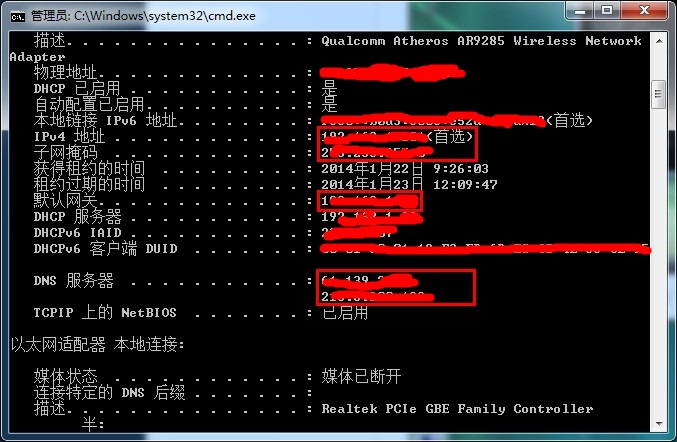 Windows之DOS系統操作界面⑵