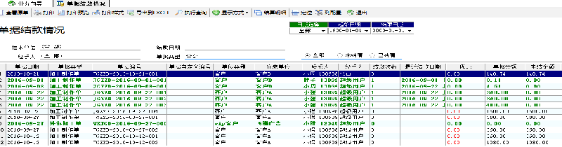 飛揚動力廣告公司管理軟件