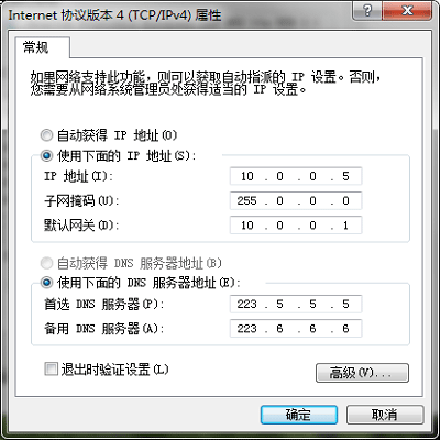 廣告公司管理軟件多臺(tái)電腦聯(lián)機(jī)